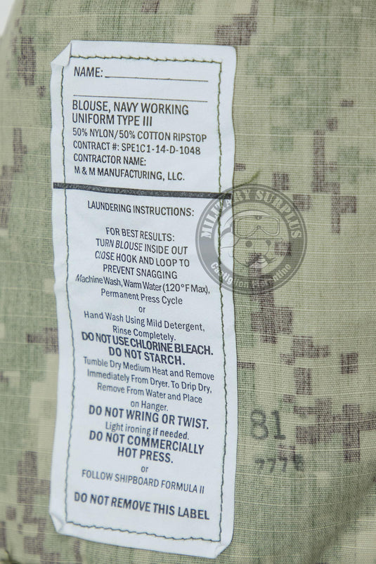 Camicia da combattimento marina USA 
